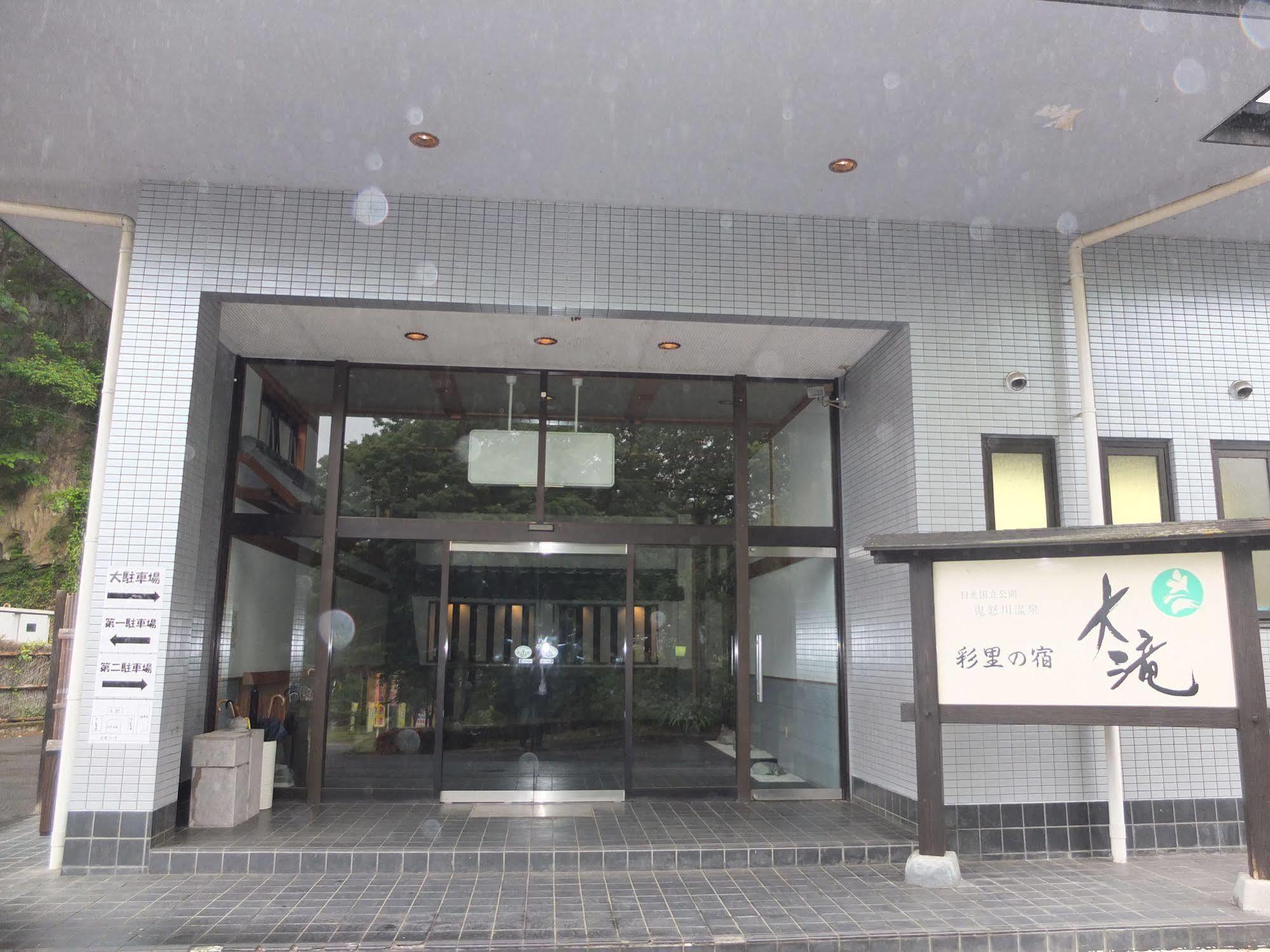 Hotel Ootaki Nikko Exterior photo