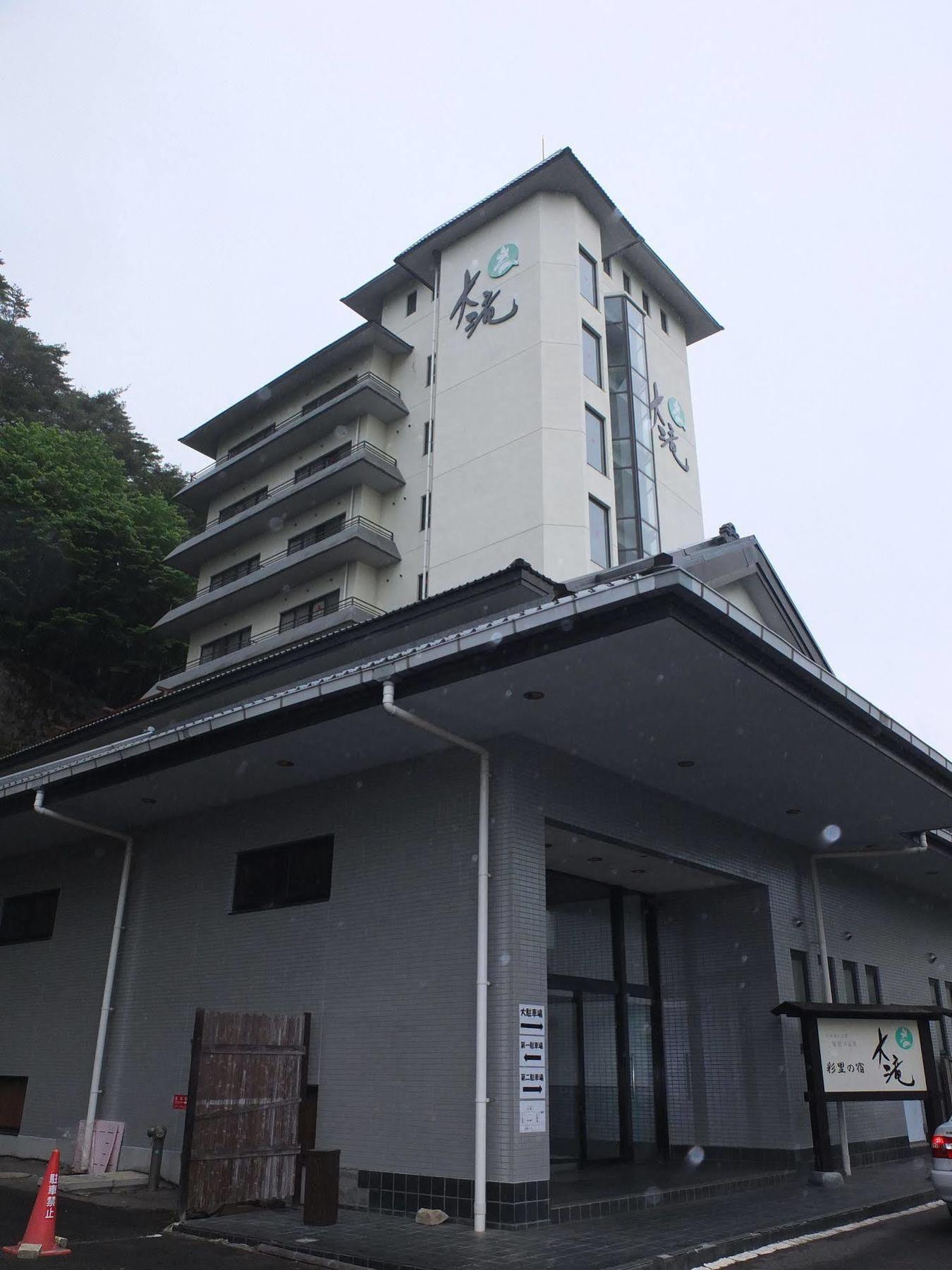 Hotel Ootaki Nikko Exterior photo